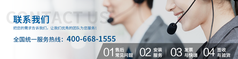 光芒品質優(yōu)良，專業(yè)解決方案，貼心服務